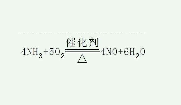 催化氧化反應(yīng)條件有哪些（什么是催化氧化反應(yīng)）